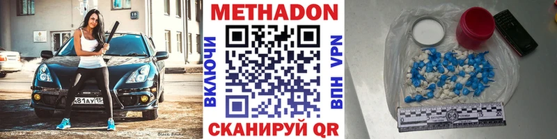 нарко площадка телеграм  Каменск-Уральский  Метадон кристалл  mega ONION 