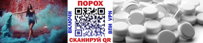 Первитин пудра Каменск-Уральский