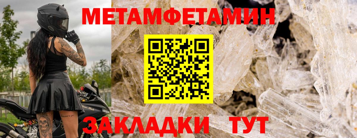 Первитин витя Каменск-Уральский