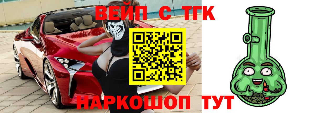 Дистиллят ТГК гашишное масло Каменск-Уральский