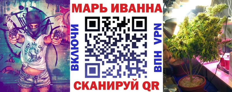 Конопля планчик Каменск-Уральский