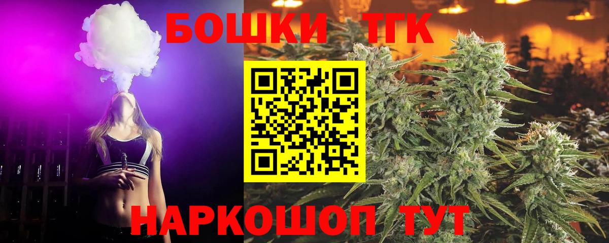 Шишки марихуана сатива  Бошки марихуана Amnesia  Каменск-Уральский  Бошки Шишки тримм  Вход с VPN 